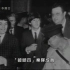 披头士1964年来到中国香港