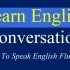 【英语-合集】情景会话系列（40+） English conversation 英语情景会话40集全