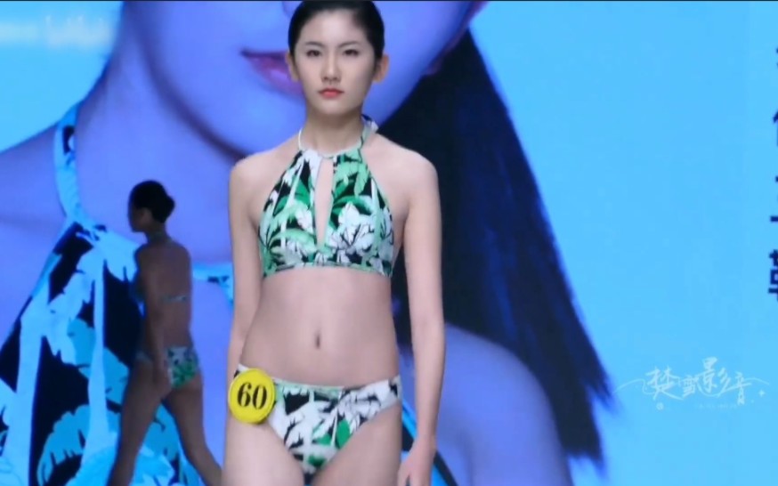 2017第一届中国大学生模特大赛泳装秀（六）51-60号