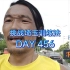 一拳超人埼玉训练1000天挑战第456天，每天更新训练视频
