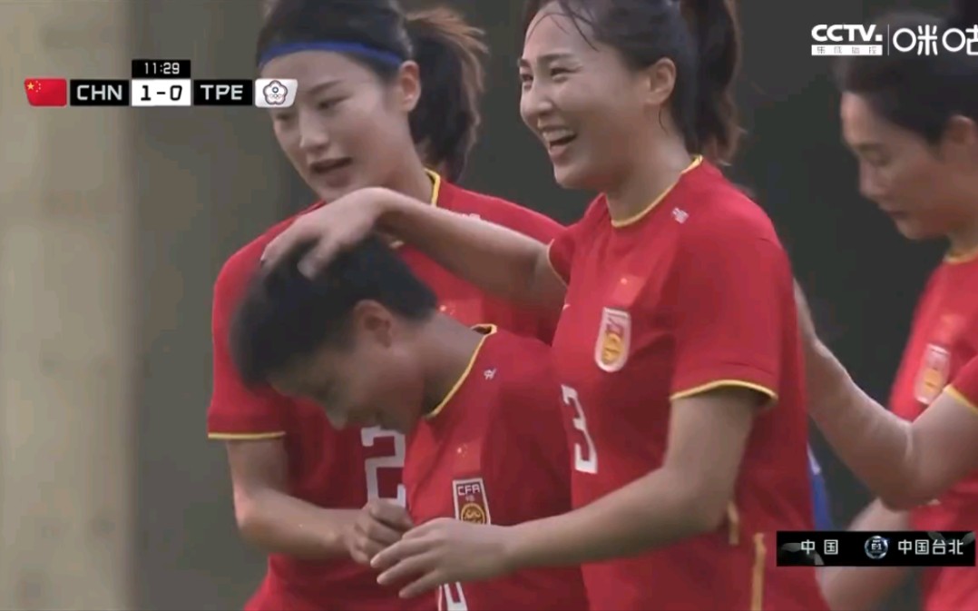 【东亚杯女足】中国女足2-0中国台北，张琳艳破门，姚伟造乌龙