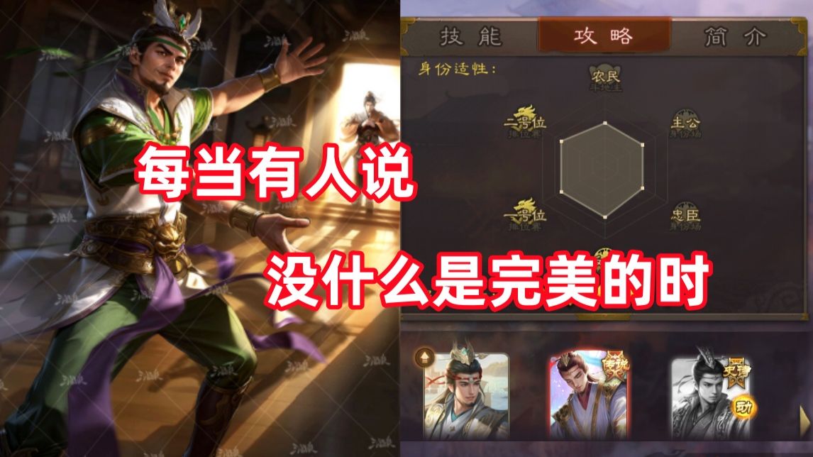 【三国杀百科1008】新武将嗔鲁肃：一本万利的高利贷主