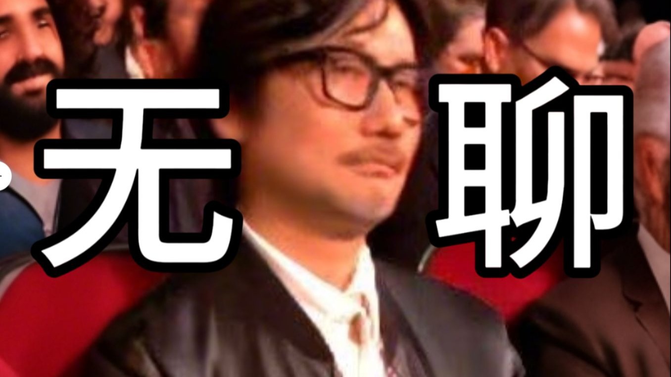 失望！2025TGA到底有多无聊？