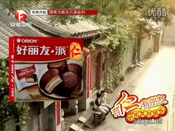 韩国人看中国电视剧反应