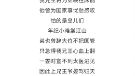 晋剧名家唱段曲谱大全_晋剧脸谱图片大全人物(3)