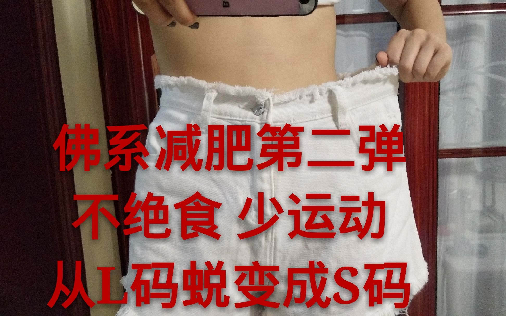 肥壮型身材（肌肉含量也高）的人怎么减脂？ - 知乎