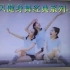 中国风健身舞经典系列之  芳华