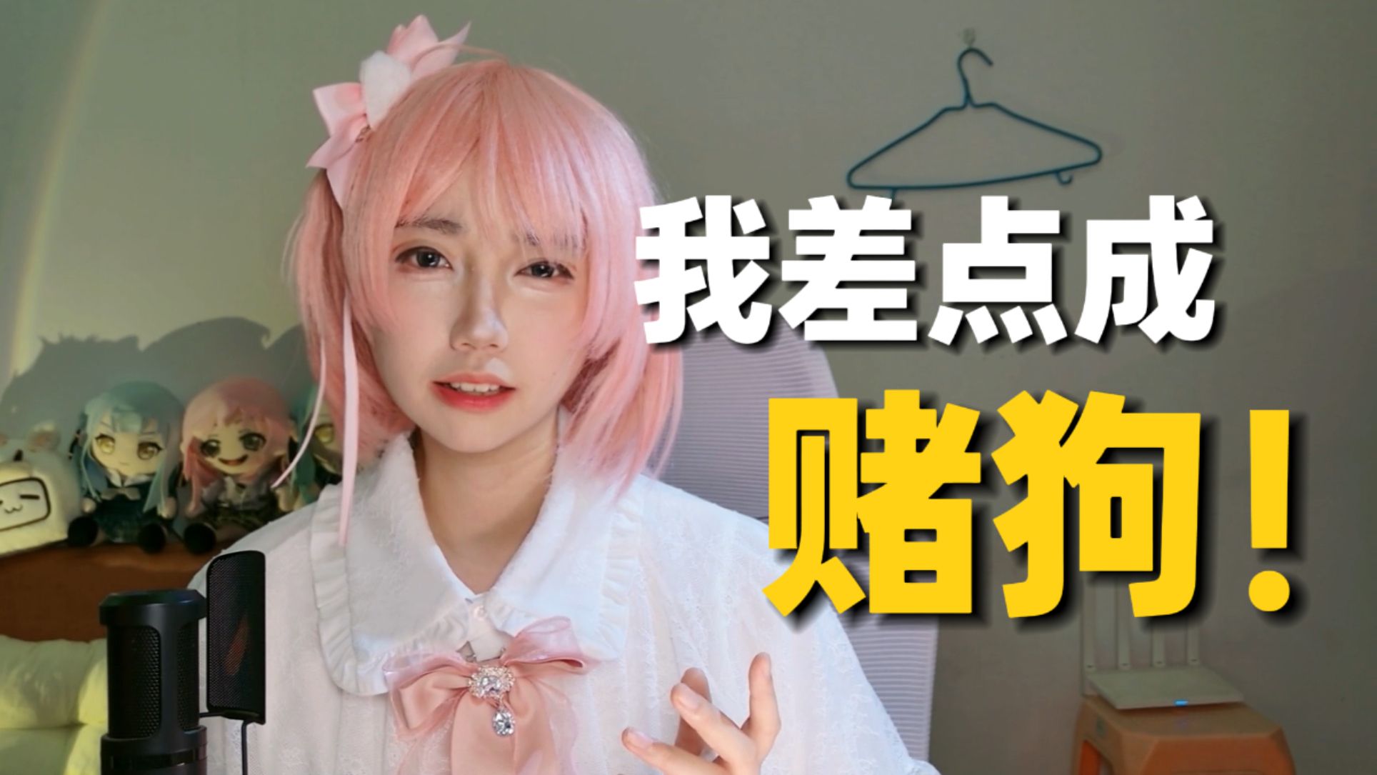 以身入局，澳门赌场究竟有多可怕？