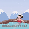 【47集全】一部适合2-10岁小朋友看的儿童百科科普动画片