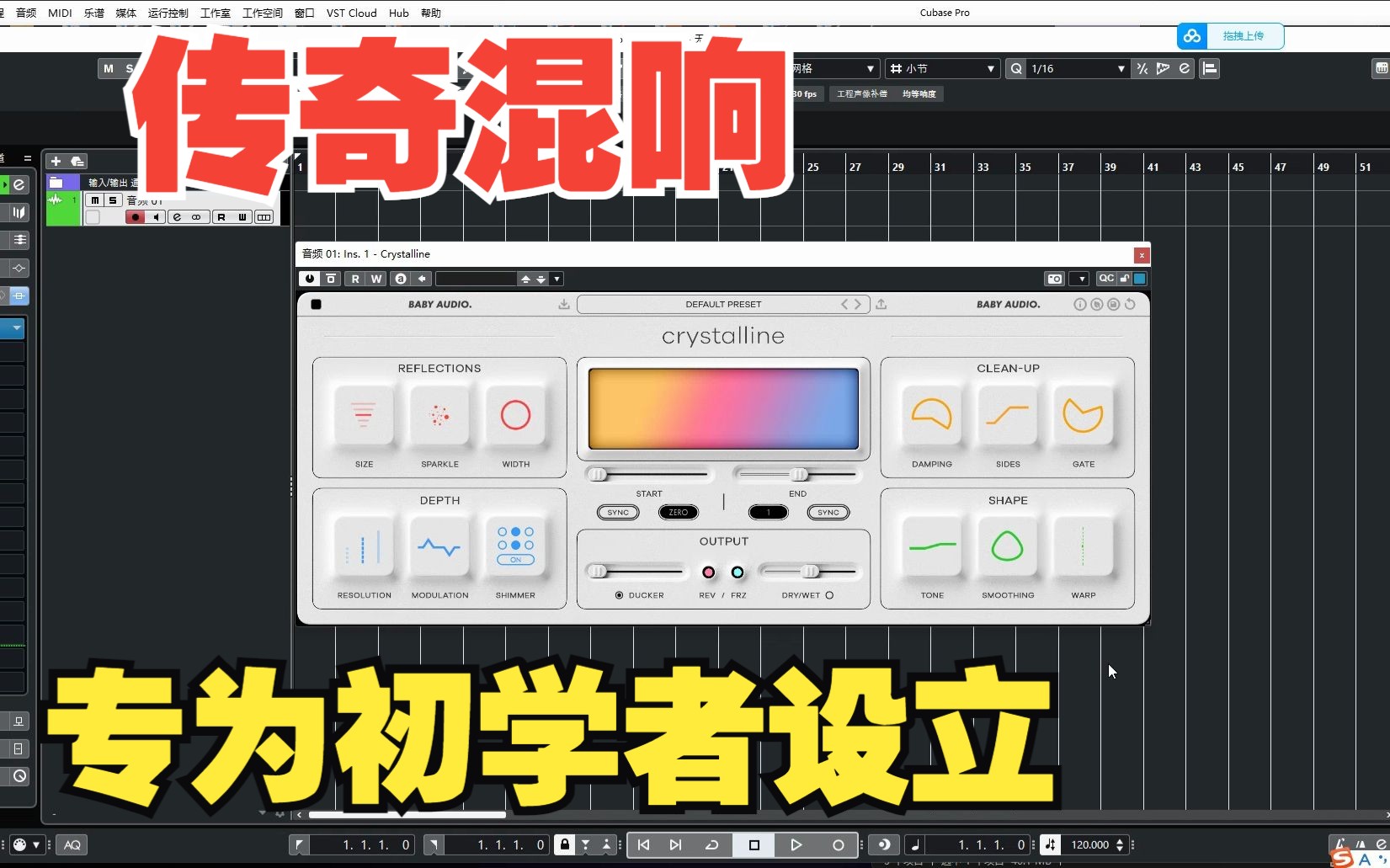 for ios instal AurallySound Song Master 2.1.02