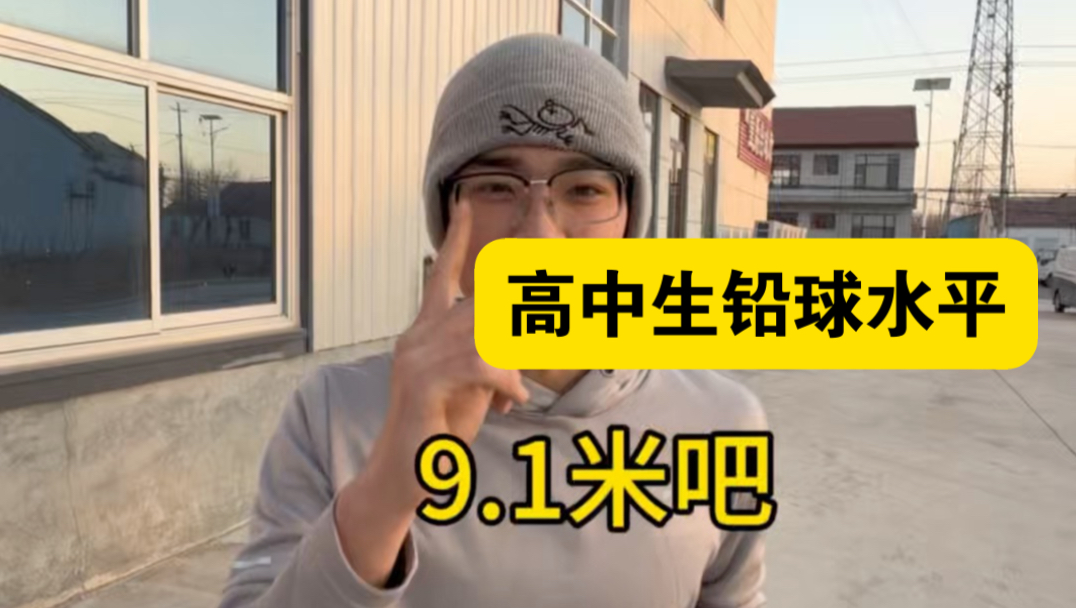 最后一个好像有点厉害