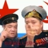 你还没加入苏联红海军?