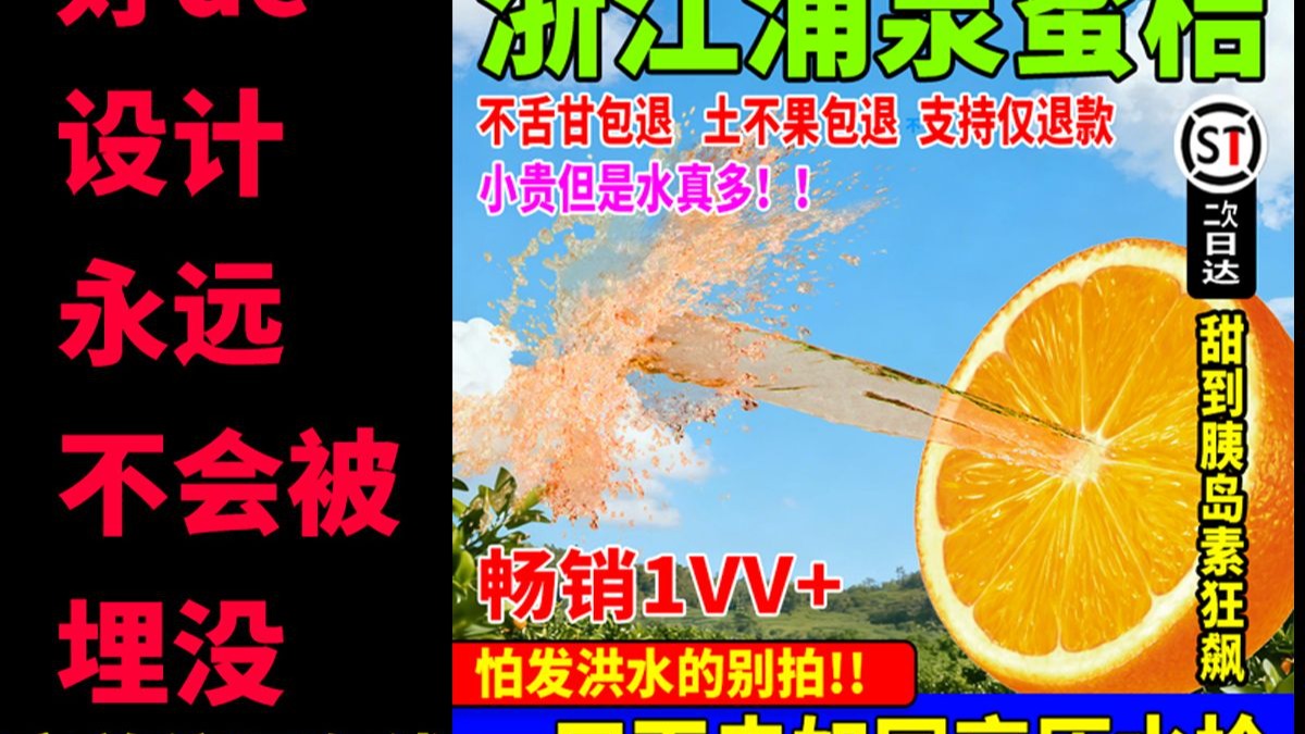 审美积累，清新风格