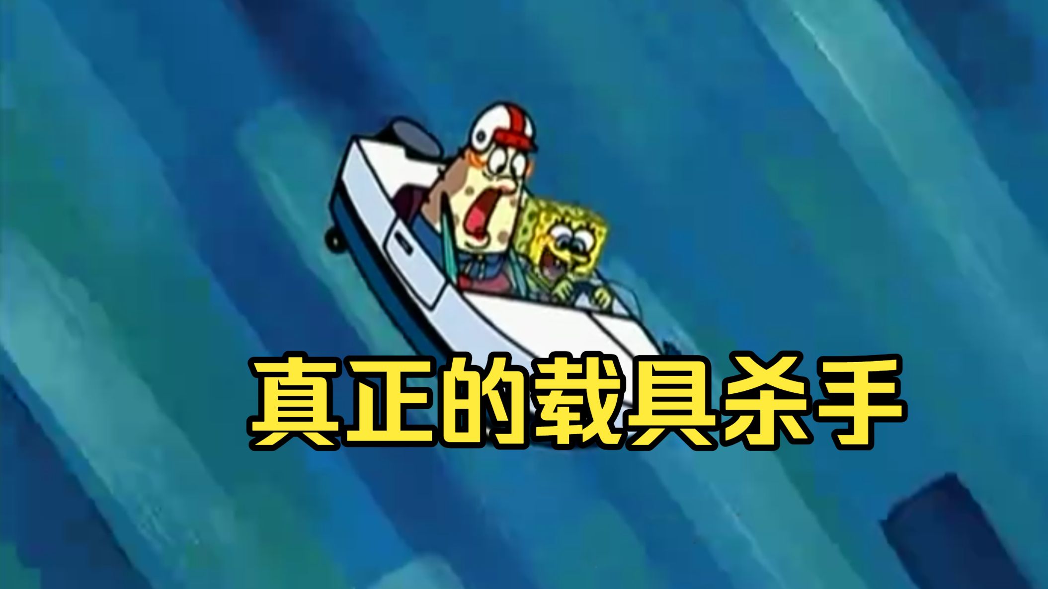 The梁某人