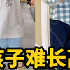4种情况孩子难长高⚠️你家孩子也这样吗