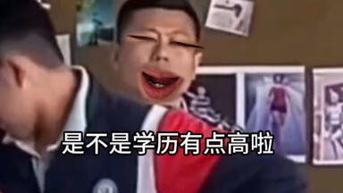 《好摇不挑曲》