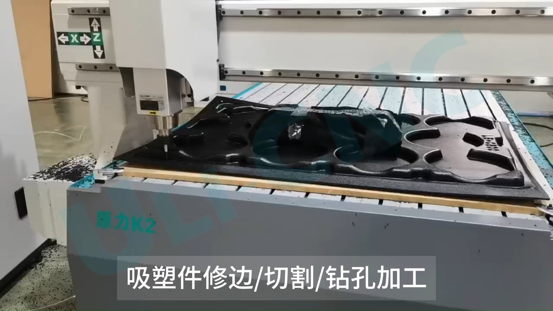 厚片吸塑件全自动修边裁切打孔多工序雕刻机加工视频