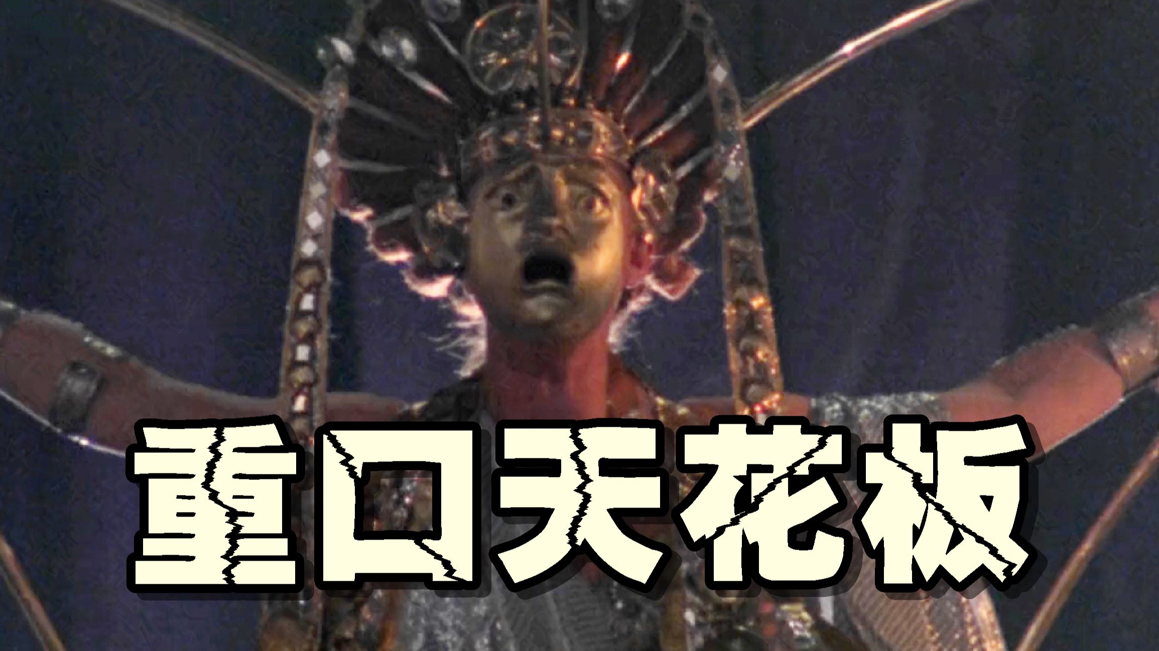 重口下饭天花板，太辣眼！古罗马皇室贵族都有哪些娱乐项目