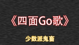 6648319f06e53eb94807bd4d940b58903a975172.jpg@280w_158h_1c_100q.jpg