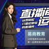 直播间搭建-从零做起打造运营你的直播间