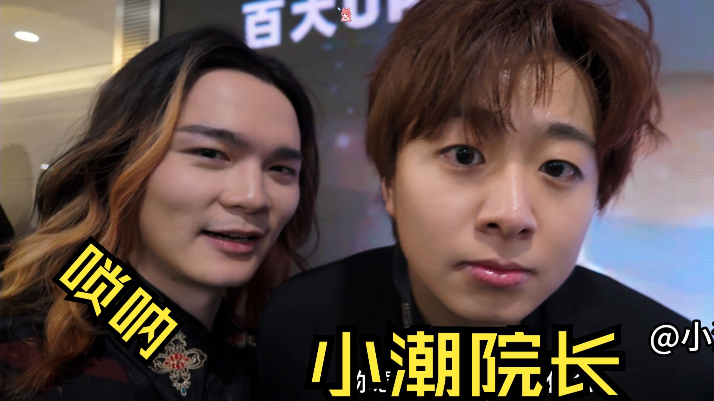 百大UP主们想对下一个人说什么