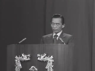 朴正熙就南越落败的特别谈话（1975.4.29）