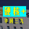 【深度硬核】华润三九的护城河在哪里？中药三强竞争优势对比