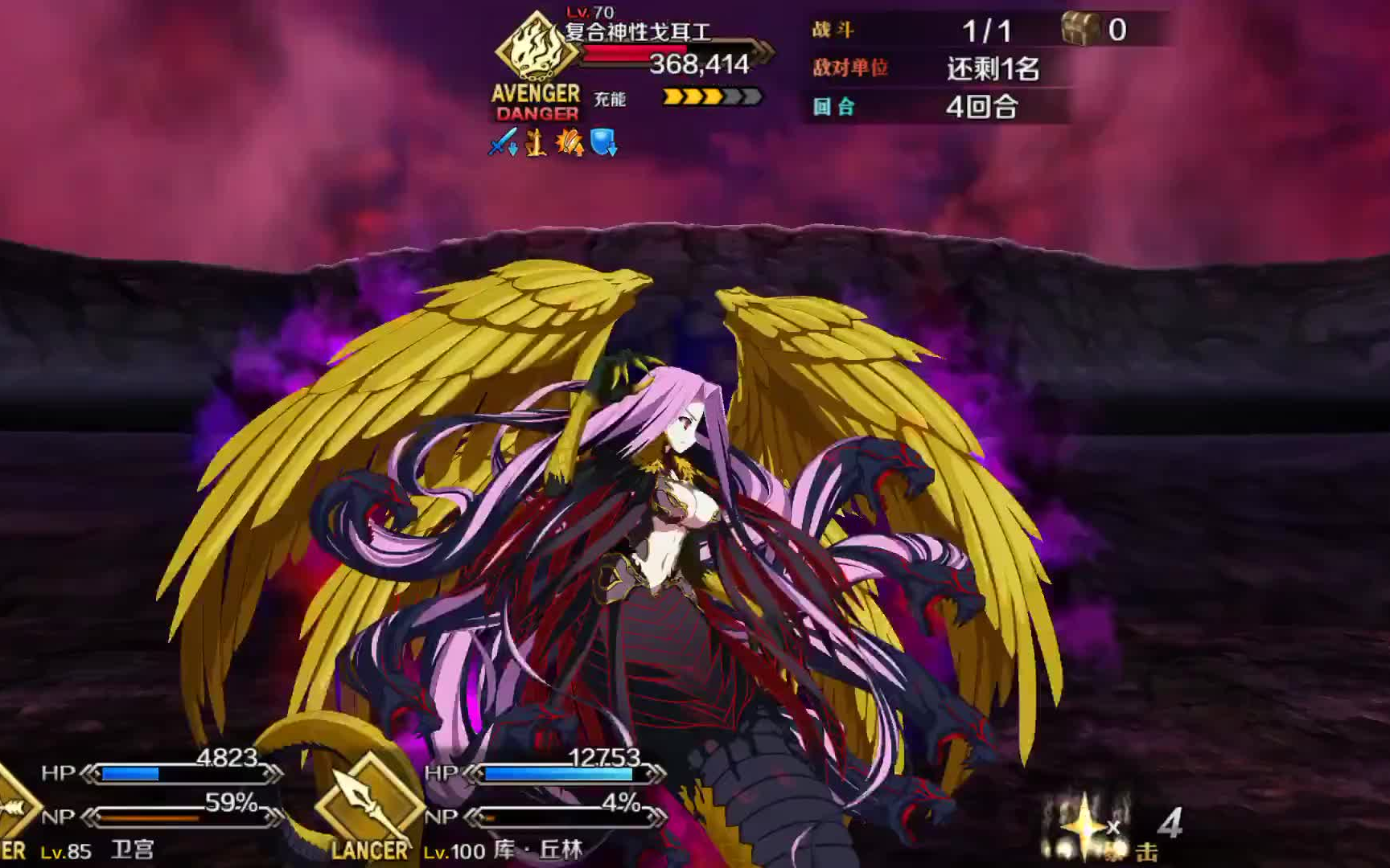 【fgo】红蓝二人组vs复仇r姐