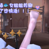 被🐟女姐姐奖励了，兴奋到三出_第五人格
