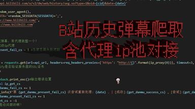 【全<em class="keyword">弹幕</em>获取】[2024-10-25可用]新的源码在简介里面