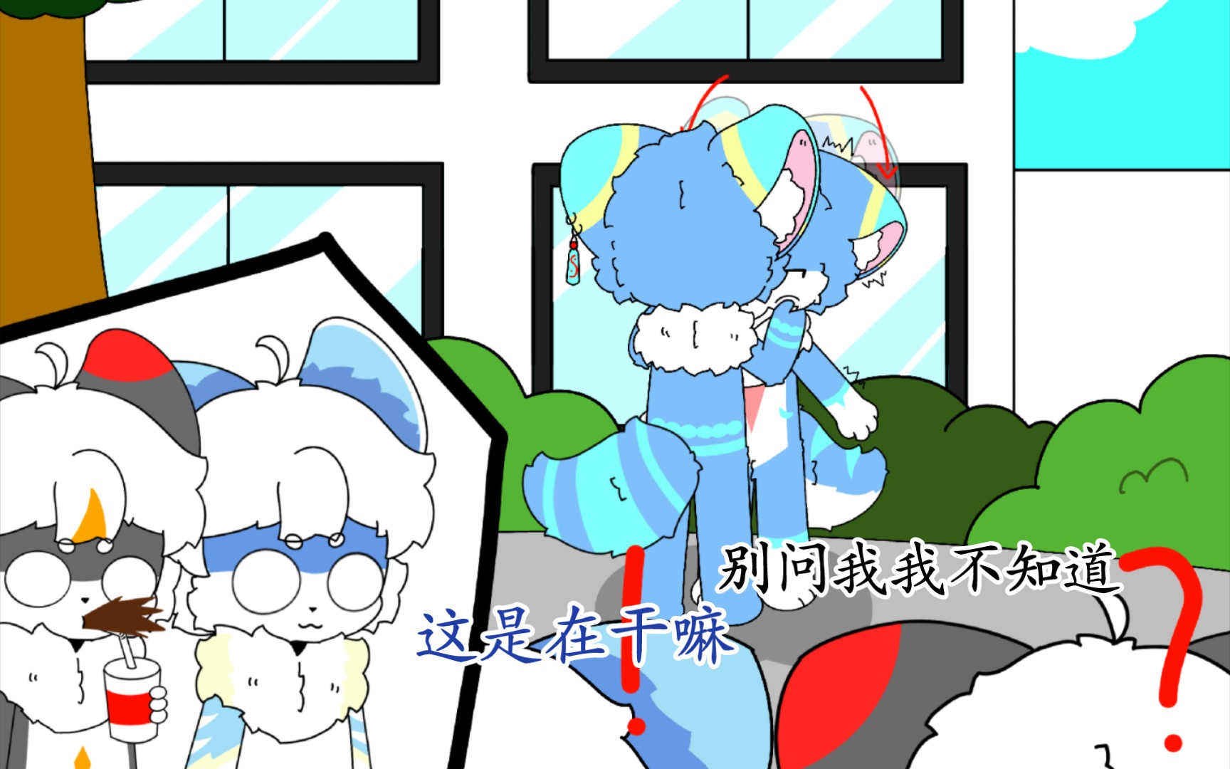 furry中学第六集：哥哥就是专门用来坑的【furry小动画／兽剧】