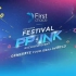 【PPKrit】FIRST CHOICE FESTIVAL PP Krit & INK EXCLUSIVE EVENT（