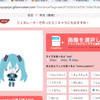 miku小动图