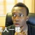 KSI│过的和黑人一样