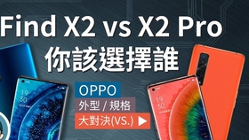最新小米11评测视频 668520d45f3333a323882c8075b588ed9b54c6df.jpg@280w_158h_1c_100q.jpg