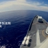 【军事】【人民海军】！祝贺七十岁生日正当年！【合集】【1080P】超高清
