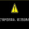 【新人初投稿】晚安日语念白 ショタ少年音