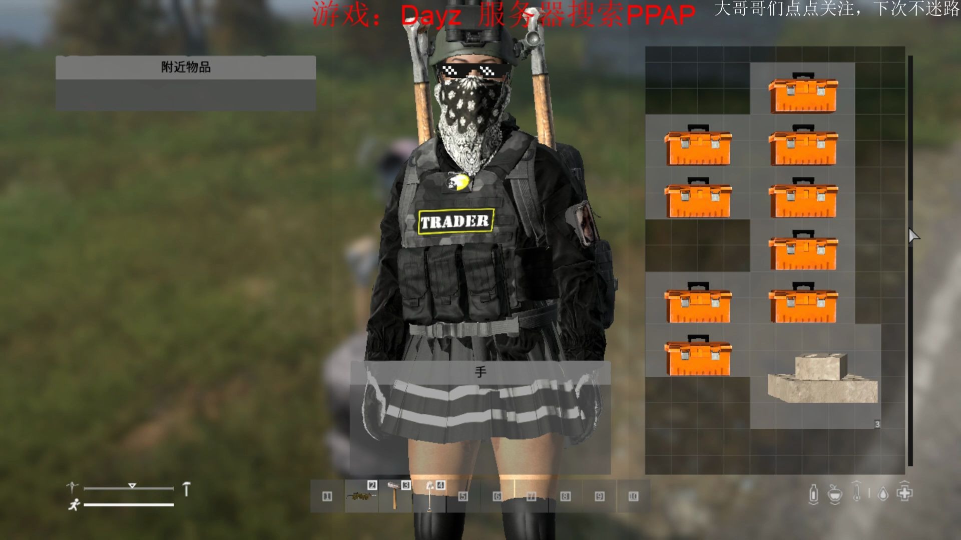 Dayz，BBP教程3（BaseBuildingPlus）_哔哩哔哩 (゜゜)つロ 干杯bilibili