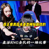 莽夫之王MLXG使用奥拉夫是怎样玩游戏的一“直接对面野区开，完全掌握UZI下路的使用说明书_英雄联盟
