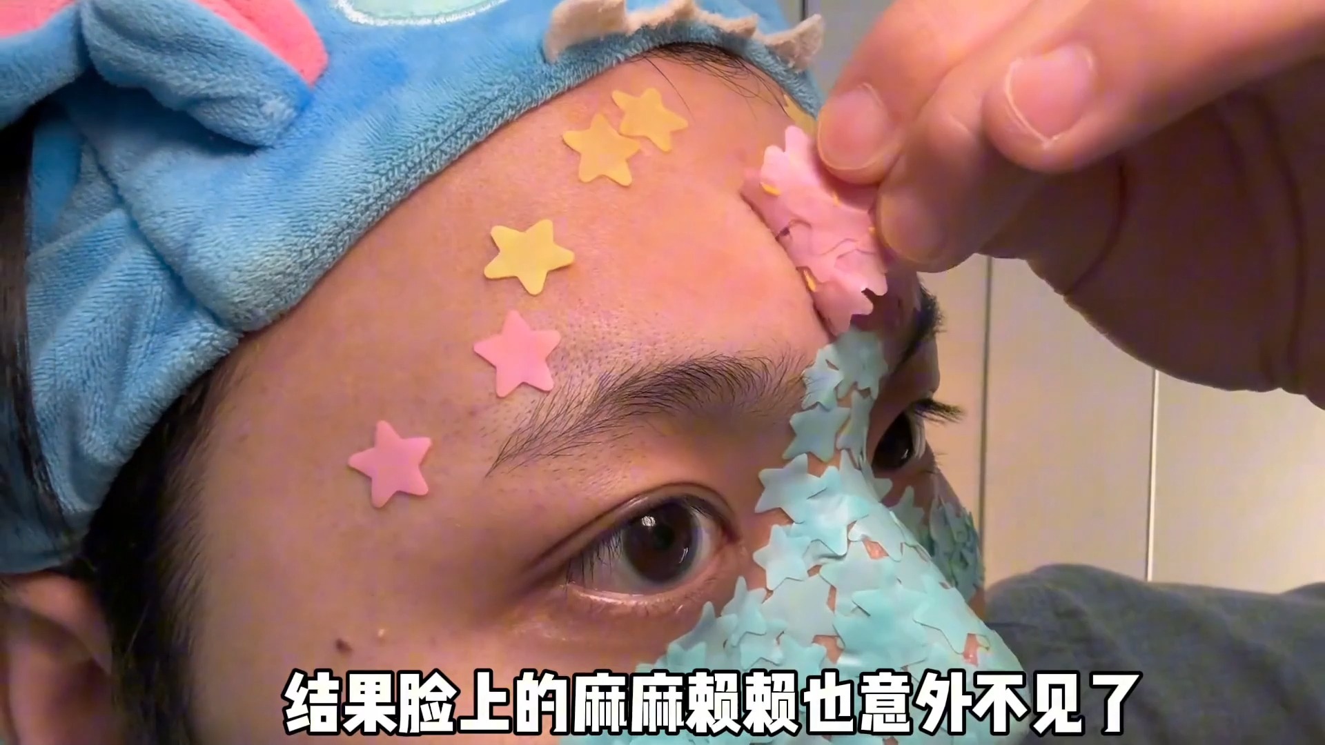 谁在栽赃！谁在污蔑！到底谁在说痘痘贴是智商税？！