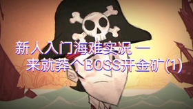 发钱的矿老板 669da4752fe815276b7e994371ae61923f55b3c0.jpg@280w_158h_1c_100q.jpg