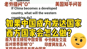 中国未来人口问题知乎_中国人口问题(2)