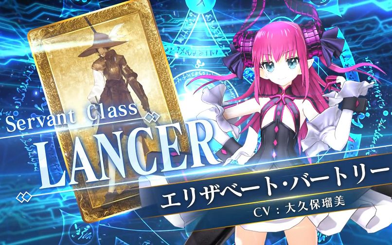 【字幕『fate/grand order arcade』英灵介绍动画伊丽莎白·巴托丽