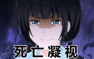 很遗憾，世界没有这么美好-relife漫评