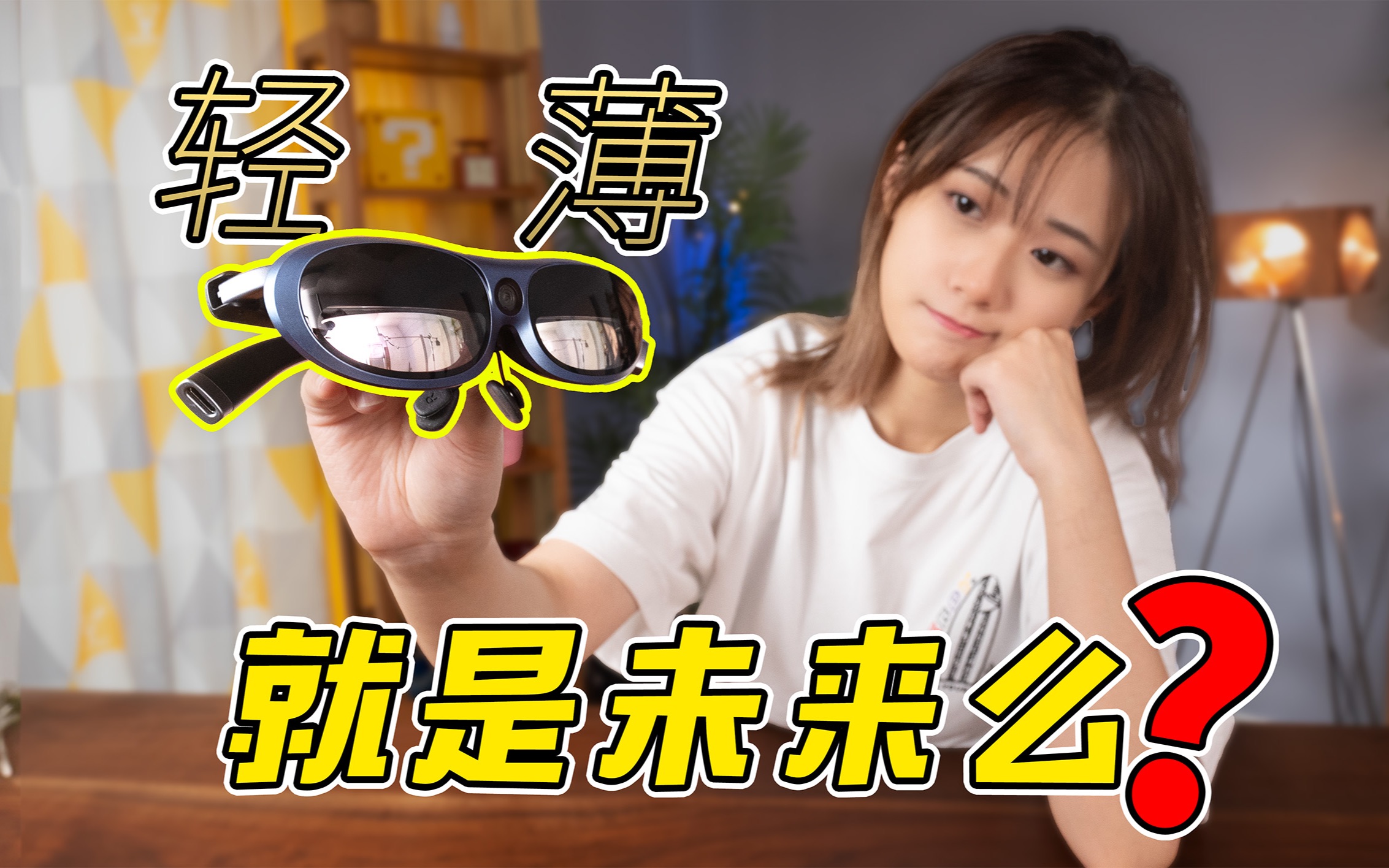  Rokid AR Studio SLAM 