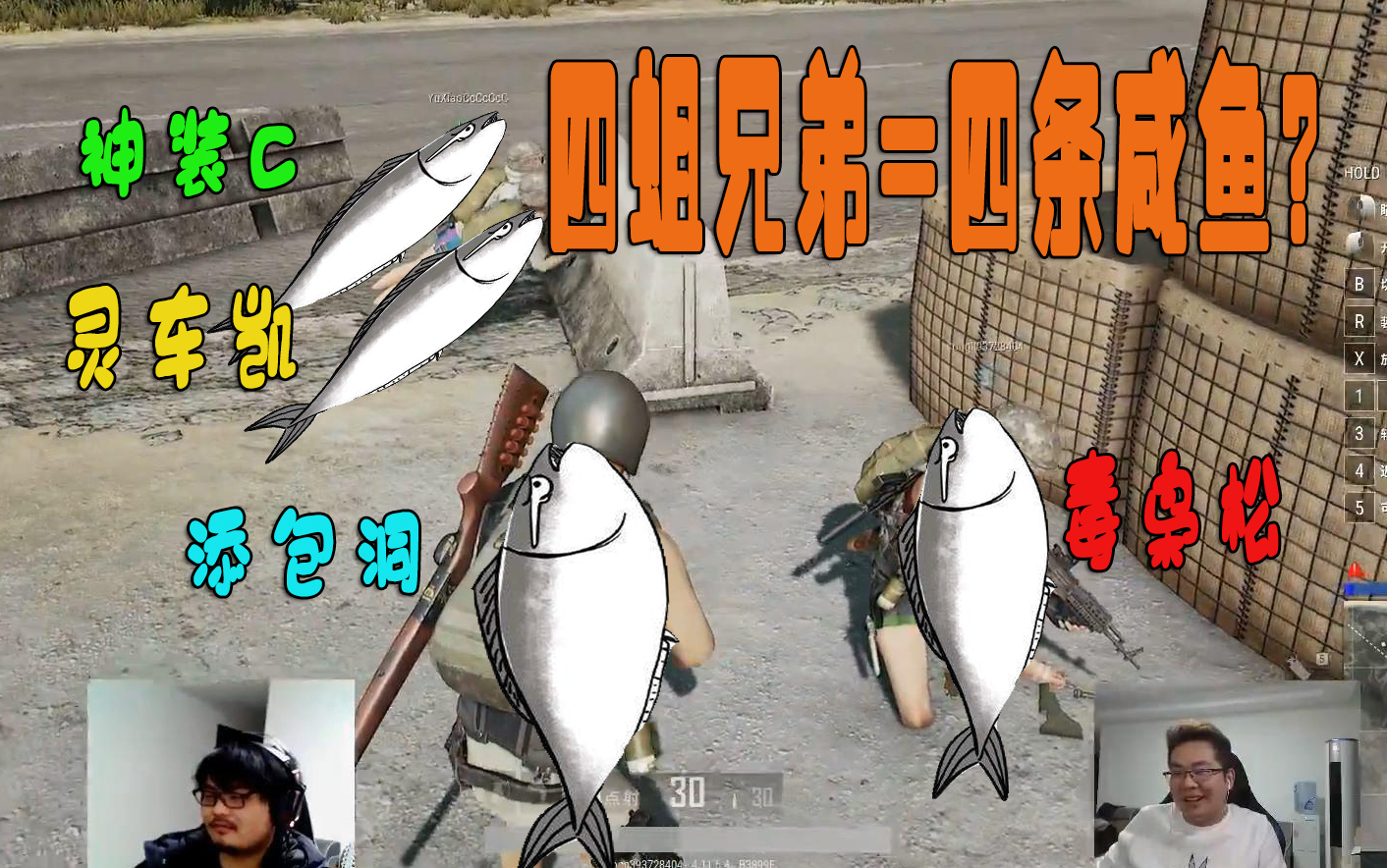 【洞主吃鸡】四蛆兄弟爆笑吃鸡第二期,洞主火化余小c,灵车凯再次上线.