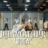 Dreamcatcher 'BOCA' Dance Video (练习室 ver.)