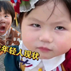 “瑶一瑶打工记”怎么如此符合当代年轻人现状，像不像不想上班的你们