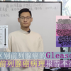 【前列腺癌】一次搞懂前列腺癌的Gleason评分，看懂病理报告
