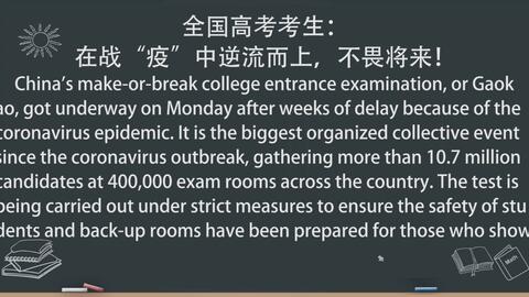 英语三上单词背诵 66c855ed40fab22641e87ffcc990e07d75dcee44.jpg@480w_270h_1c